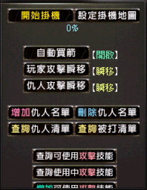 螢幕擷取畫面 2023-09-17 014445.png